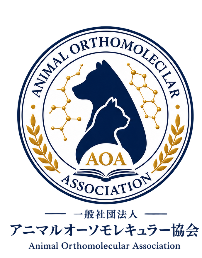 アニマルオーソモレキュラー協会 公式エンブレム